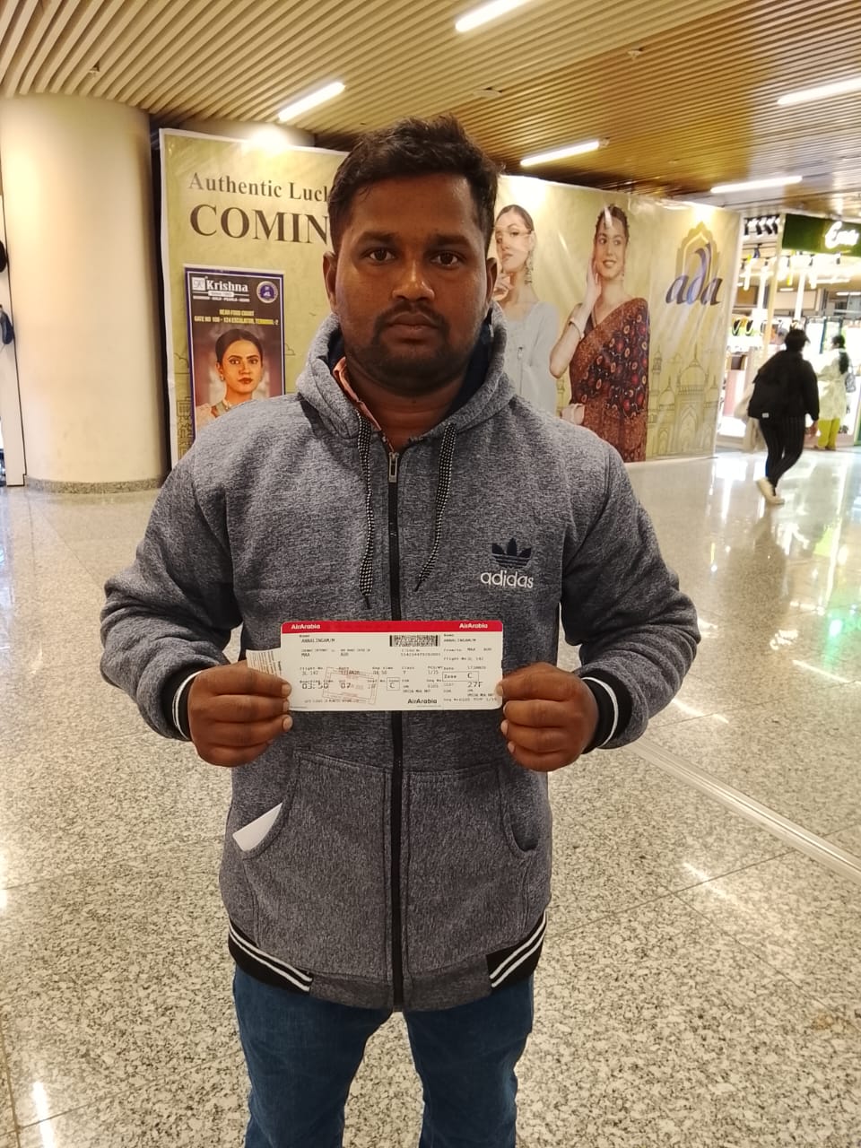 Photo of Manikandan